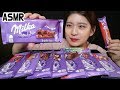 밀카 초콜릿 ASMR 리얼 사운드 먹방 | Milka Chocolate | チョコレート | Real Sound Mukbang ♥
