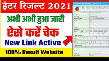 BSEB 12th Inter Result चेक करे || 2021 Inter का रिजल्ट चेक करे || Check Result 2021