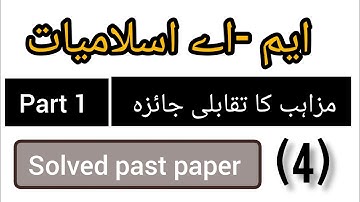 M.A Islamic study part 1/comparative study of religions/past papers