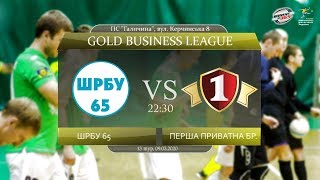 LIVE | ШРБУ 65 - Перша Приватна Броварня (Gold Business League. 13 тур)