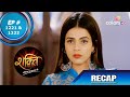 Shakti | शक्ति | Episode 1221 & 1222 | Recap