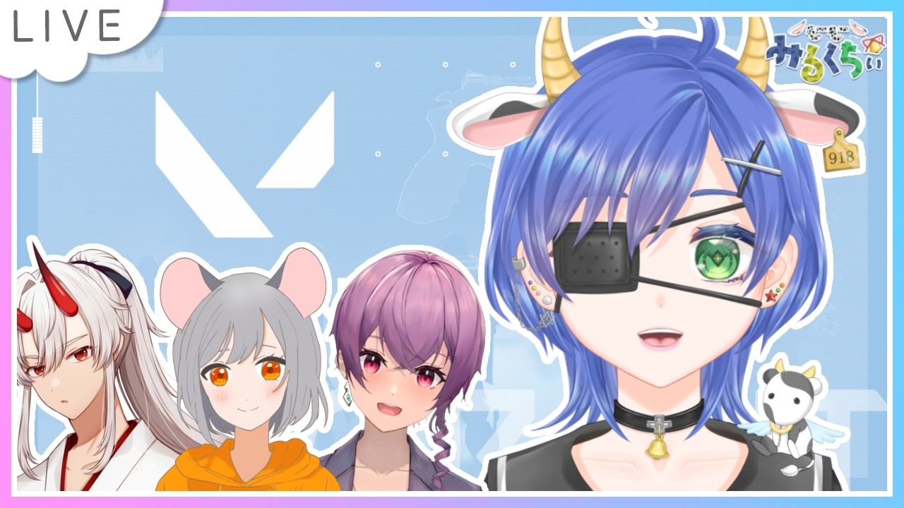 【VALORANT】バグでペンギン強盗できなかったので、ヴァロります!w/なっちゅん,アソビちゃん,酒遊戯さん【個人Vtuber┊小鳥遊みるくちぃ】