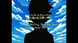 Sora to Umi to Niji no Yume (空と海と虹の夢) (1998) [''FRIDA'' Theme Song]