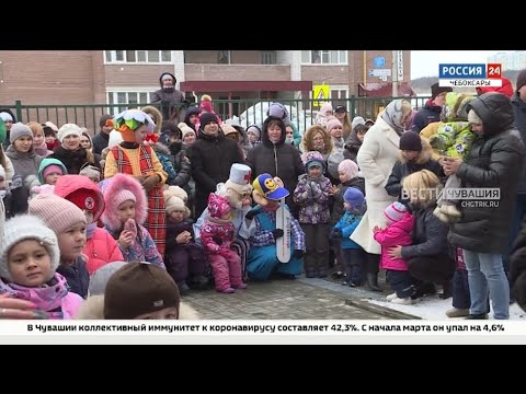 В Чебоксарах состоялось открытие долгожданного детсада