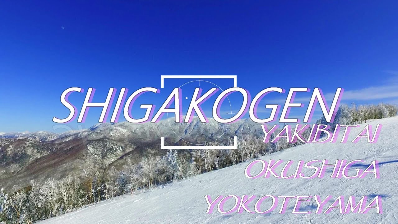 志賀高原スキー場 Shigakogen スキーが楽しくなる動画 ジンバルカメラ で撮影 Yakibitai Okushiga Yokoteyama 日本最大のスキーエリア Youtube 志賀高原スキー場 Shigakogen スキーが楽しくなる動画 ジンバルカメラ で撮影 Yakibitai Okushiga Yokoteyama 日本最大のスキーエリア Youtube