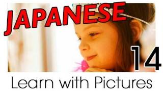 ⁣Learn Japanese - Fairy Tale Vocabulary