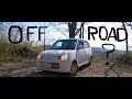 Кей кар на бездорожье! Kei car Off-Road Test-Drive SUZUKI ALTO 2006