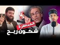 شكون هو د محمد طلال لحلو الخبير الاقتصادي المغربي شكون هو د محمد طلال لحلو الخبير الاقتصادي المغربي