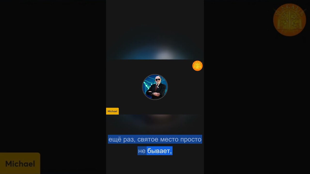 Ключевой триггер и структурный сдвиг в регионе