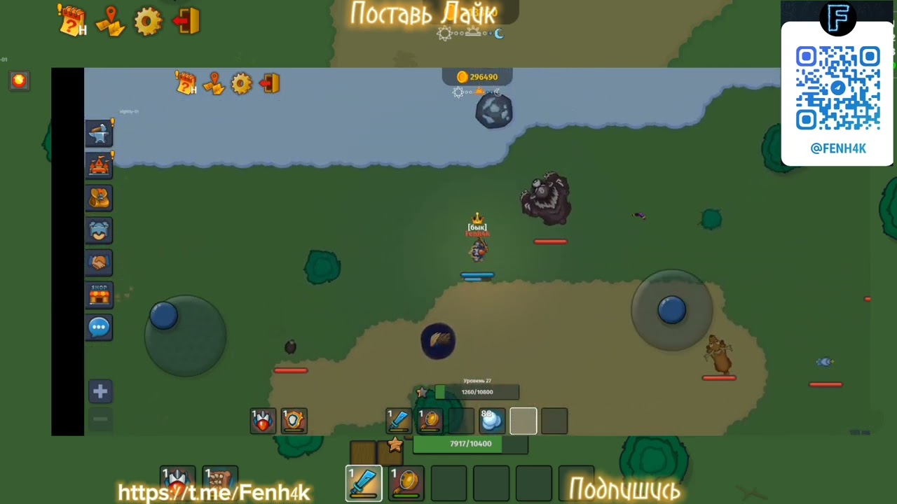 финты Dynast. io  возращение ли это??.................