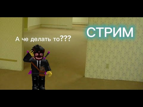 Играем в Слеп Батлс и получаем Перчатки :) - YouTube