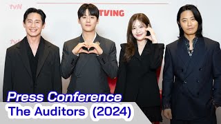 The Auditors 2024 Kdrama Press Conference Shin Ha Kyun And Lee Jung Ha Korean Drama