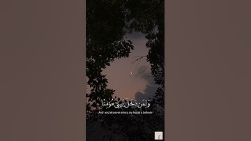 أستغفر الله وأتوب إليه🤍🌙 #قرآن #اسلام #اسلاميات #تلاوة_خاشعة #علي_جابر