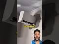 Un aire acondicionado y 2 habitaciones😂 #inventos #viral #gracioso