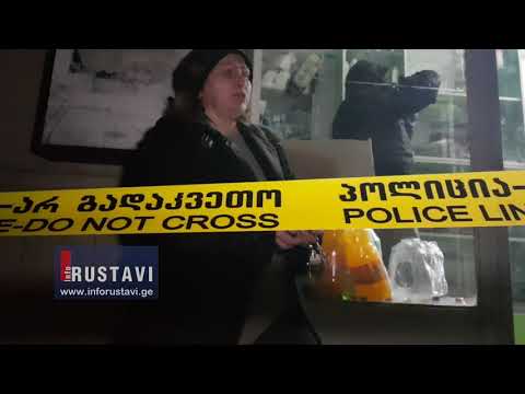 რუსთავში მაღაზია დააყაჩაღეს