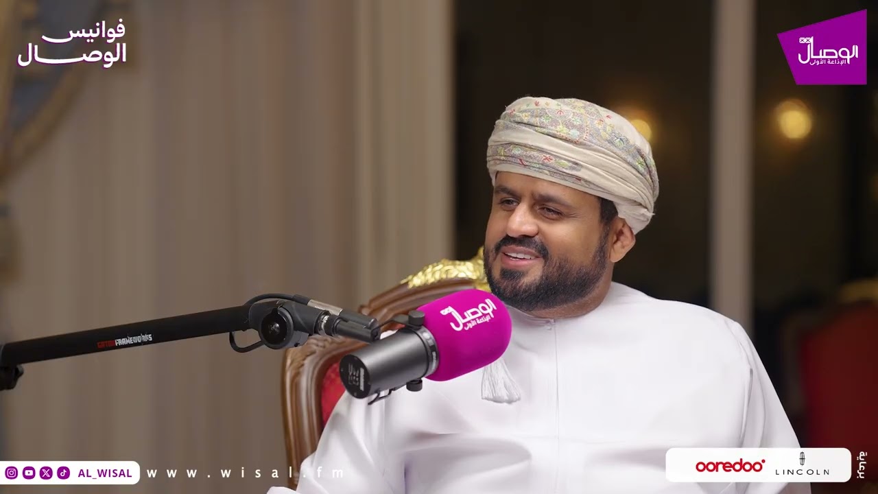 #فوانيس_الوصال | مع سالم العمري وضيفه الشيخ عبدالله العريمي