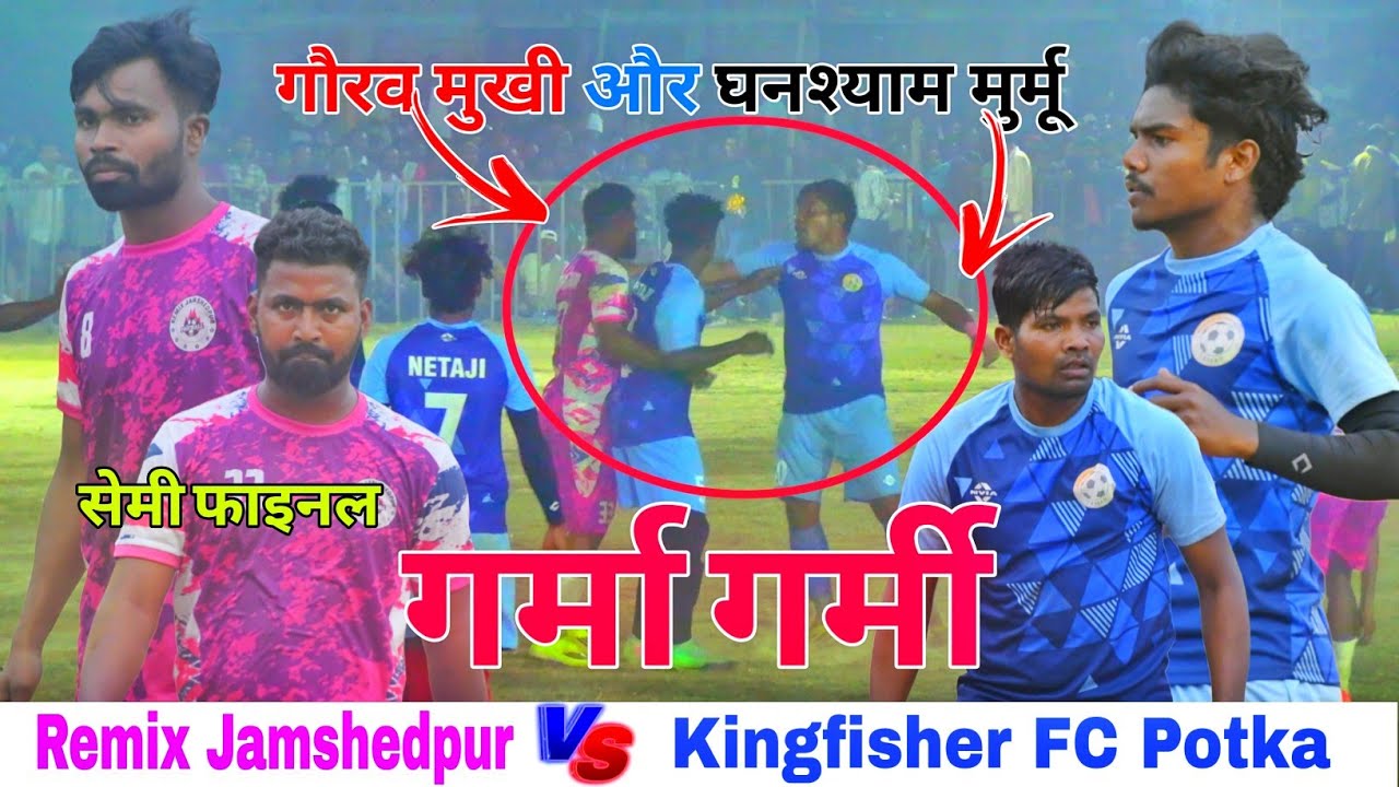 Kingfisher FC Potka v/s Remix Jamshedpur || Semi Final Match || At Kolabira 