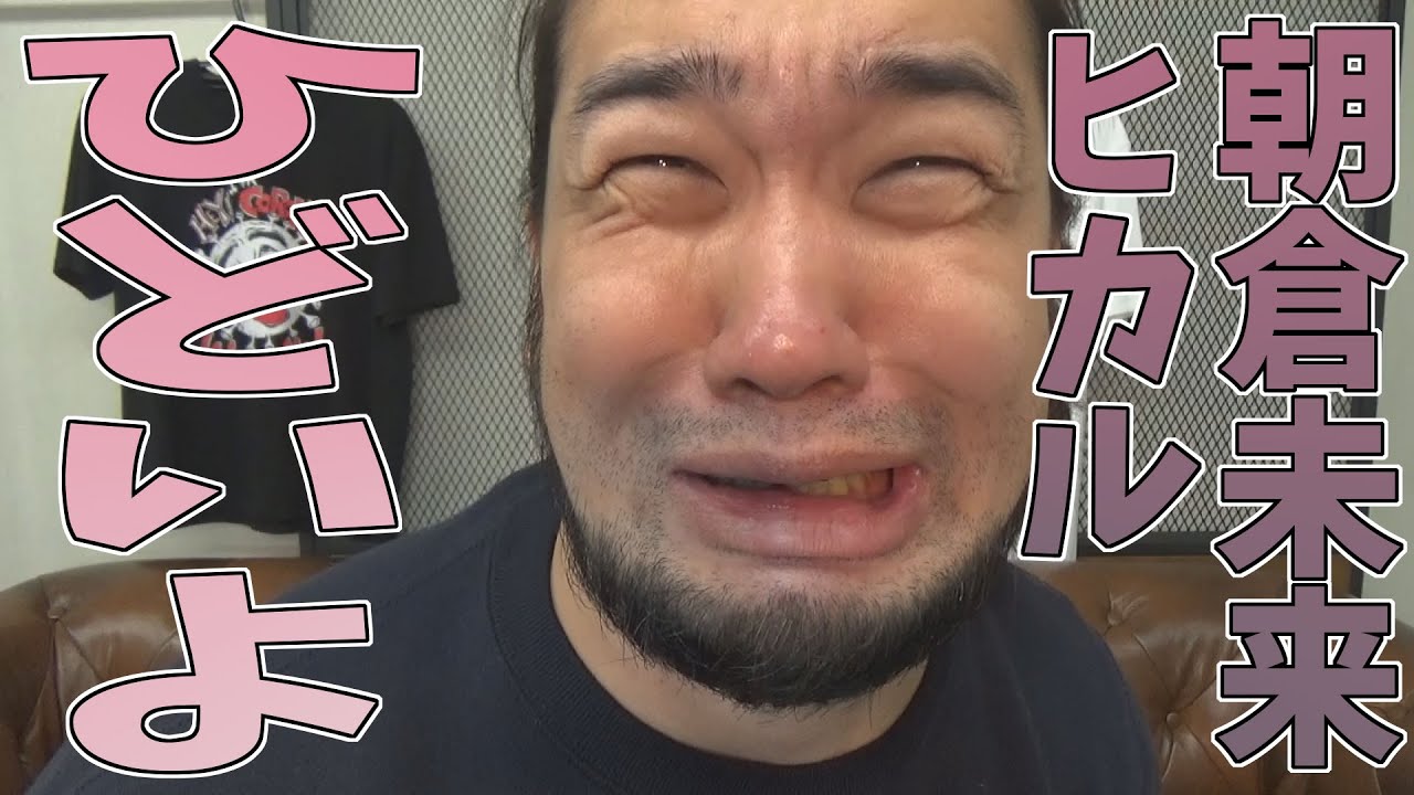 元小学生youtuberゆたぼんへ シバター心の叫び 学校行かないとこういう人間関係に 誘われなかった 友達 J Cast ニュース 全文表示