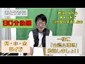 公認心理師の勉強をする【90分】45歳男性と一緒に勉強しませんか？20211215