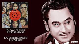 RARE - TU PYAR PE MERE - KISHORE KUMAR - MANAVATA(1972) - KALYANJI ANANDJI