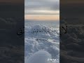 سورة طه الآية 13 إلى الآية 16 قرأن كريم يستحق المشاهدة