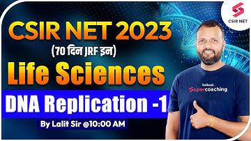 CSIR NET 2023 | Life Sciences | DNA Replication -1 | Imp Session | Lalit Sir #testbookcsirnet