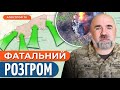 🔥 ЧЕРНИК: ПАСТКИ ЗСУ СПРАЦЮВАЛИ! Критичні втрати РФ на Харківщині