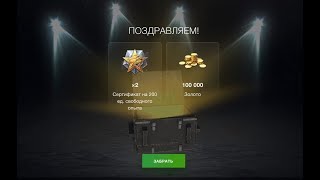 Розыгрыш "Бомбический" / "Bomb" Raffle