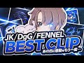 JK/DgG/Fennel しゅうのBEST CLIP!あの日の感動をもう一度…あなたが好きなあのクリップも…?【荒野行動】【荒野の光】