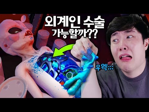 - VR surg <strong>eon</strong> simulator - 겜브링(GGAMBRING)