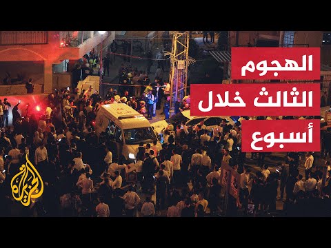 بعد عملية الخضيرة.. 5 قتلى و6 جرحى في إطلاق نار بمنطقتين شرقي تل أبيب