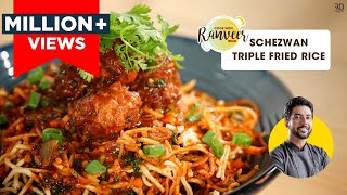 Veg Triple Szechwan fried Rice | वेज शेजवान फ्राइड राइस | Street Style Fried Rice  Chef Ranveer Brar