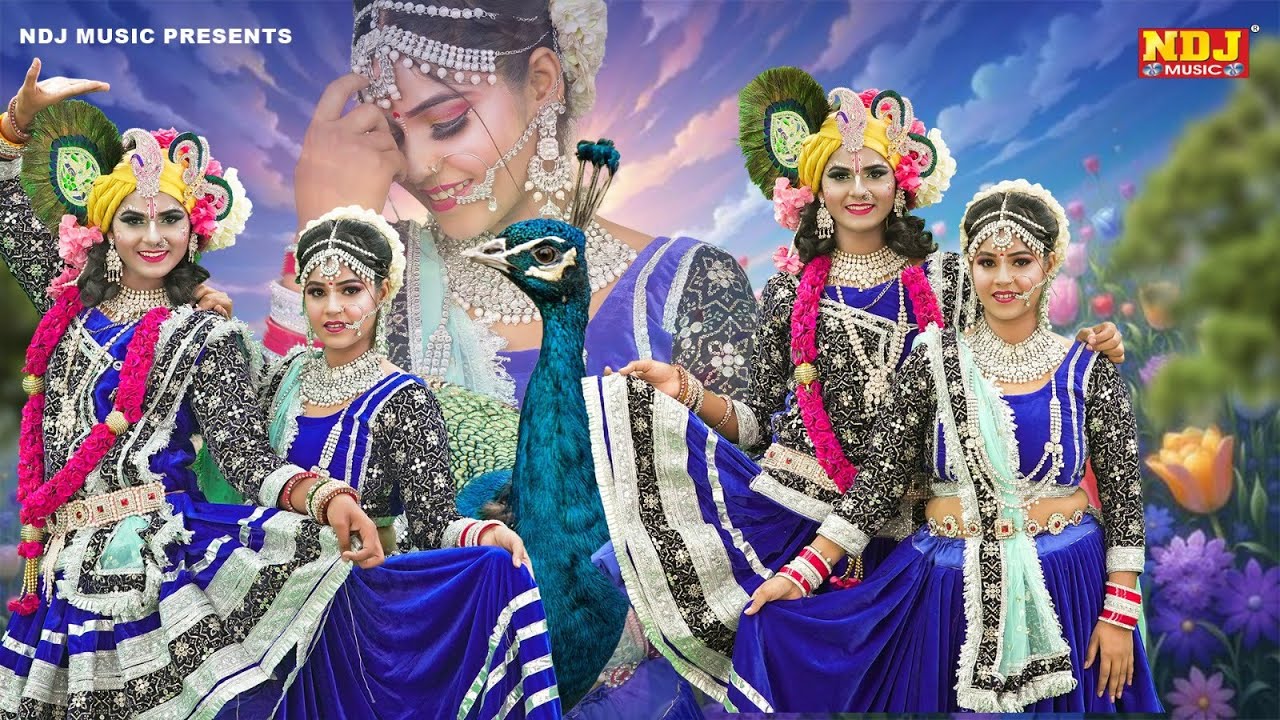 नए साल की धमाकेदार राधे कृष्ण झांकी डांस भजन | New Year Special Radhe Krishna Jhanki Dance 2026