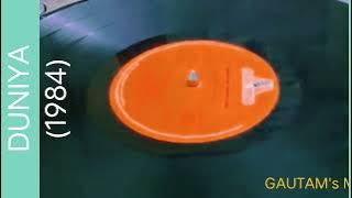 Teri Meri Zindagi (Duniya 1984) Lata Mangeshkar (MD: R. D. BURMAN) Vinyl with 320kbps.