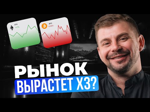 Что творится с