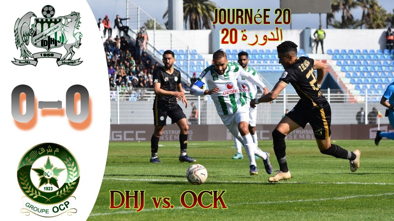ملخص كامل بجودة عالية الدفاع الحسني الجديدي و أولمبيك خريبكة | مارس 2022 | DHJ vs OCK | 0 - 0 |