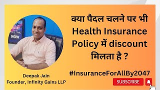 "Unlock Your Health Wealth: Get Up to 30% Cashback with Live Healthy Benefits in Health Insurance!