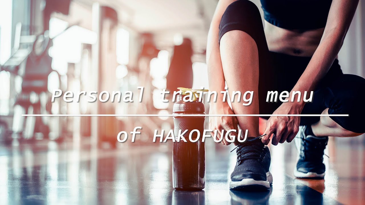 Training Menu training menu - YouTube