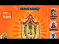    tulu devotional song  chamundeshwari new song  arikodi creation