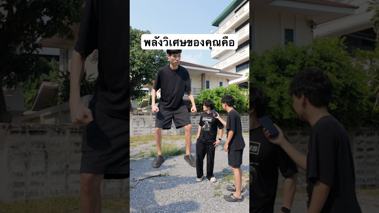 1 พลัง 1 ข้อเสีย 😅 #พลังวิเศษ #cg #vfx