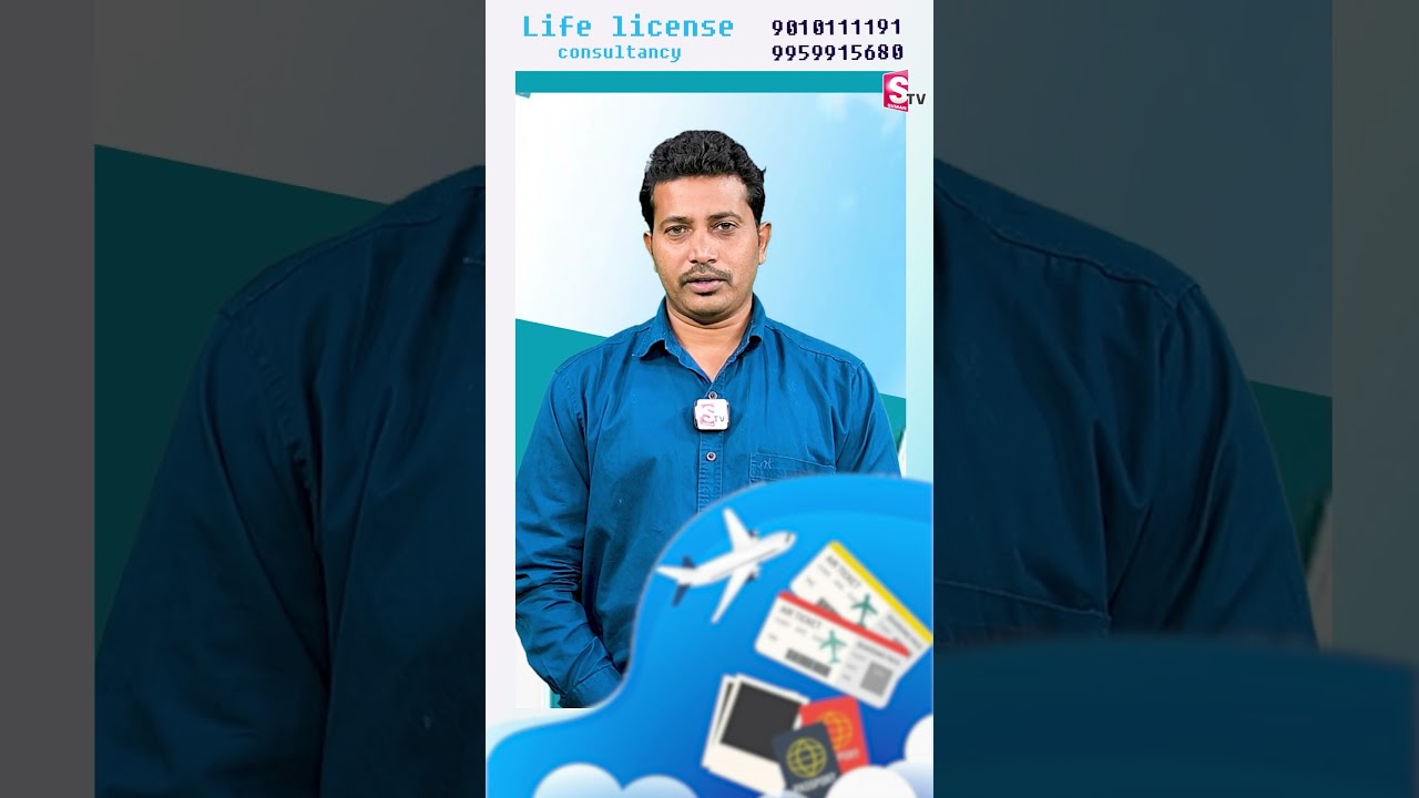 life license Consultancy | Latest Updates |  