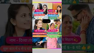 IAS topper officer 🌟#upsc#ipsc#mpdc#bsc#bpharmay #btech #itinews #dpharmafirstyearnews #success 🌟