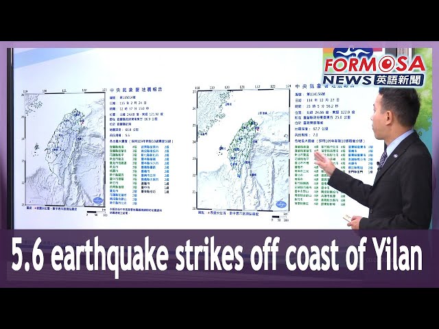 5.6 earthquake strikes off coast of Yilan｜Taiwan News