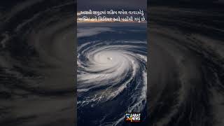 #gujaratinews  #breakingnews  #news  #gujaratnews  #gujarat #livenews  #live