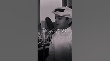 تلاوة جميلة #quran #telawat
