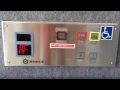【105】昌和輸送機製エレベーター ケイヨーデイツー久里浜店