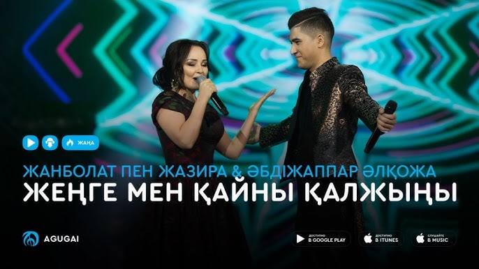 Моншадағы анам туралы эротикалық оқиға