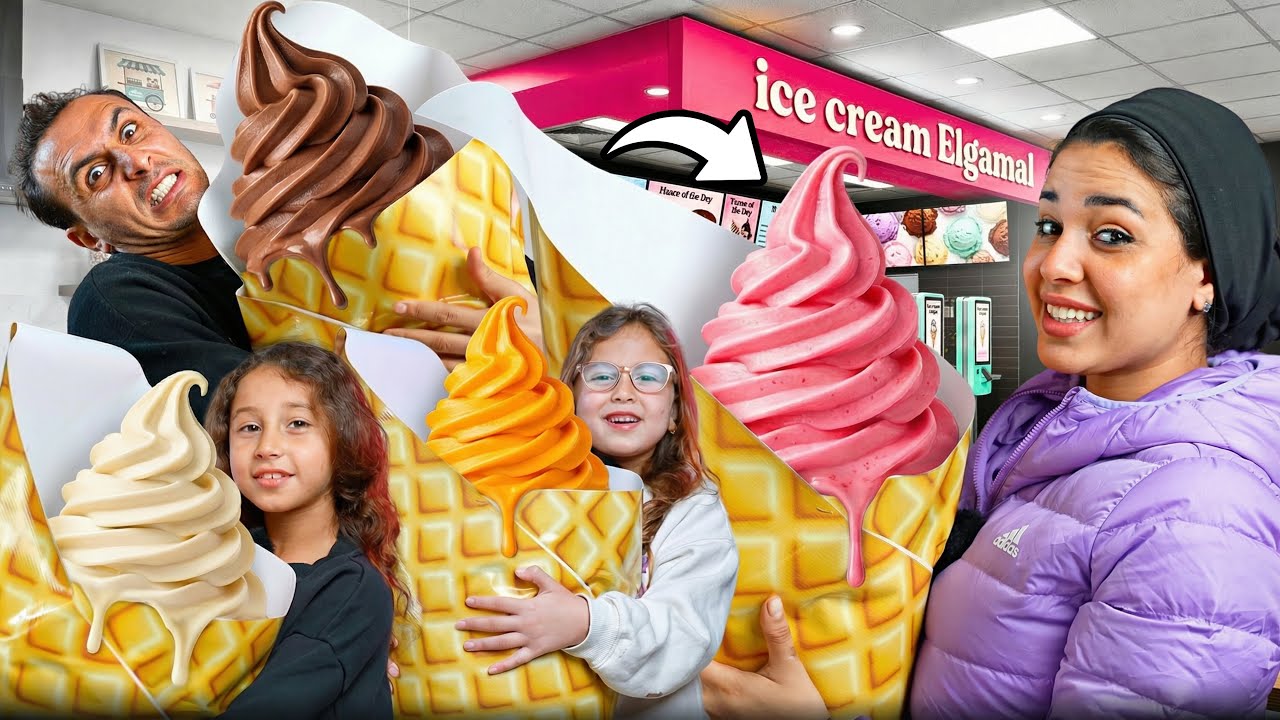 صنعت أكبر ايس كريم بالعالم - حولت المنزل الي مصنع ايس كريم 