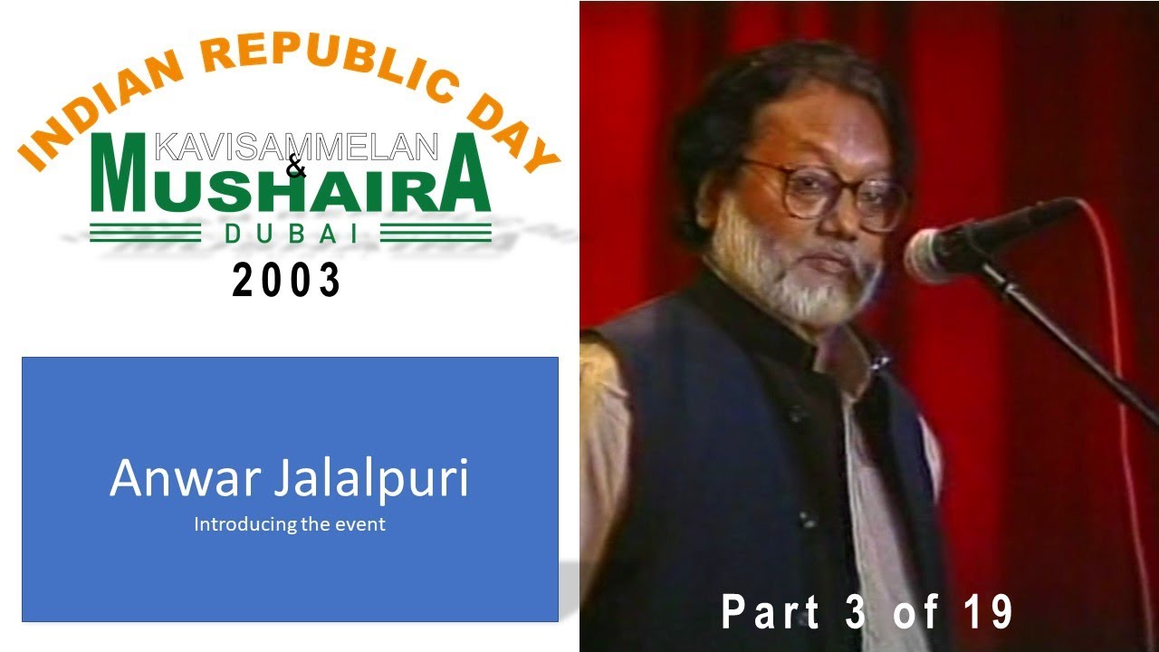 INDIAN REPUBLIC DAY KAVI SAMMELAN AND MUSHAIRA DUBAI  2003  Anwar Jalalpuri  Part 17 of 19