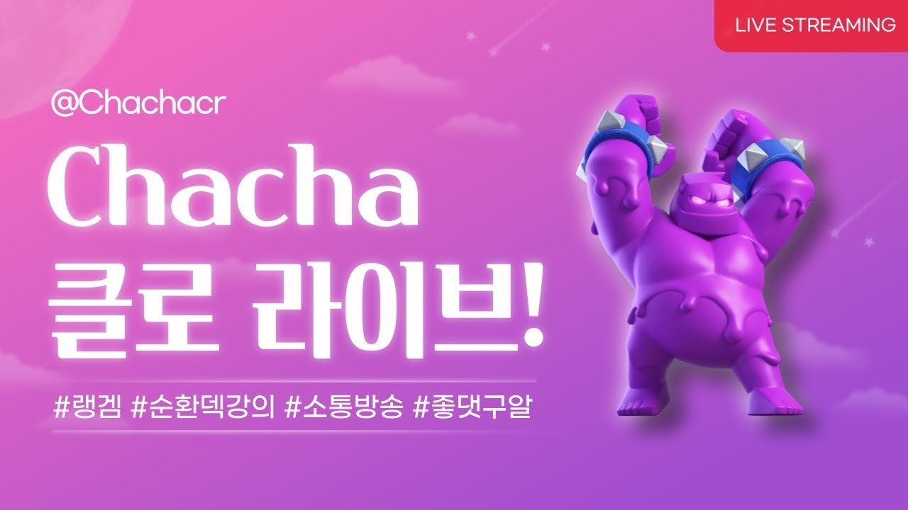 2026.01.18 - 앰뷸런스